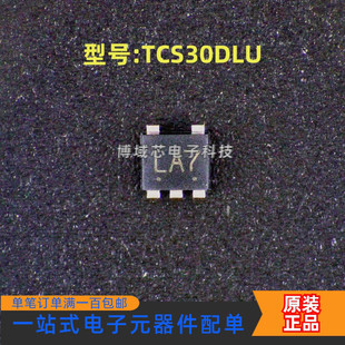 絲印 TCS30DLU 型號 封裝 SMD LA7 全新原裝