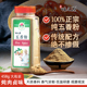 味之源五香粉调味料厨房烧烤炒菜调料家用商用458g瓶装 非白胡椒粉