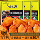 味之源奥尔良腌制料商用浓香型奥尔良腌料鸡叉骨烤鸡翅腌料大包装