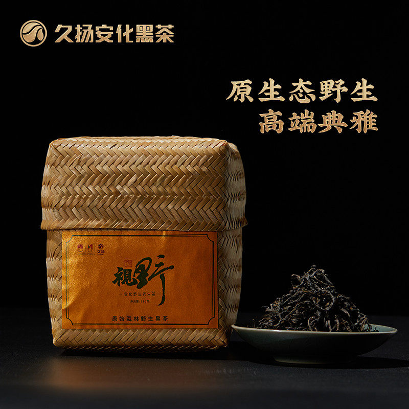 久扬黑茶视野天尖安化六步溪百年故事茶