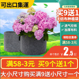 种植袋无纺布加厚移植灰色美植袋阳台楼顶种花月季营养钵育苗花盆