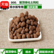 直径0.5 自产陶粒土陶粒 1CM 饰 园艺用品疏松土质保气花盆装