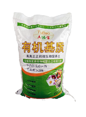 疏松土质装饰自产直径园艺用品