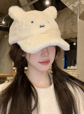 韩国2025新款可爱卡通毛茸茸小兔耳朵刺绣棒球帽秋冬女保暖鸭舌帽