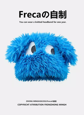 迪丽热巴同款大眼睛小狗包头帽女秋冬保暖护耳毛绒帽子耳朵雷锋帽