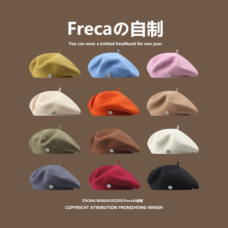 羊毛呢贝雷帽子女秋冬