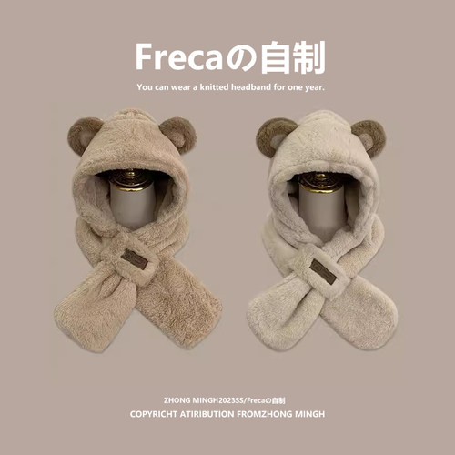 秋冬季韩版小熊帽子围巾一体女生