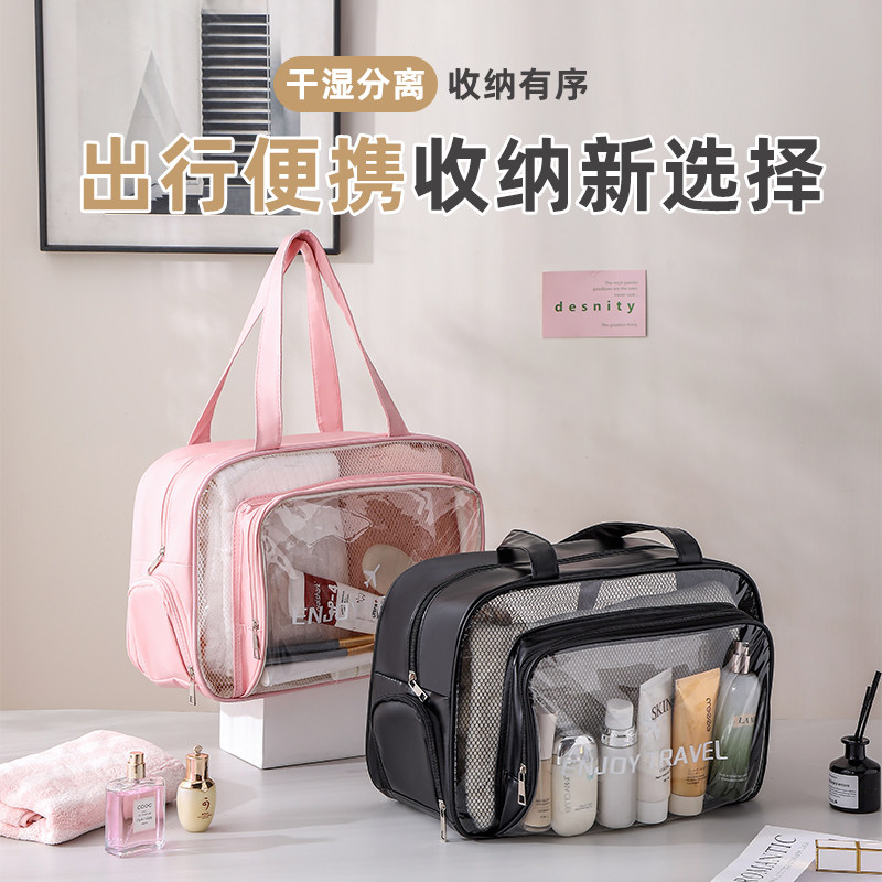 干湿分离洗澡游泳洗漱收纳包便携大容量防水新款手提健身运动浴兜,户外/登山/野营/旅行用品,洗漱包/化妆包,淘宝优惠券,粉丝福利购,淘宝优惠卷