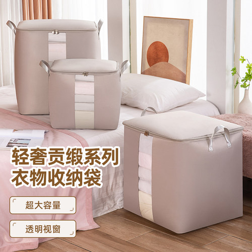 防尘防潮透视设计破损包赔双提手