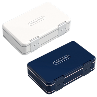 小药盒便携式药物药丸一日三餐迷你一周七天精致药品分装盒子随身