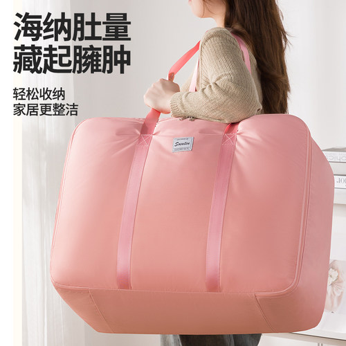 棉被子收纳袋衣服整理袋