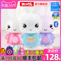 Fire rabbit early childhood education machine official flagship baby children f6s story machine baby enlightenment educational toys 0-3 years old