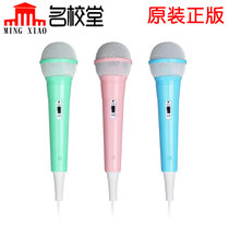 Children's video learning machine r5r7r9a8x microphone hand roll piano keyboard R10