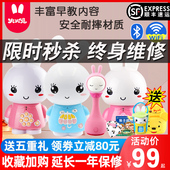 火火兔早教机宝宝启蒙婴幼儿音乐玩具儿歌播放器儿童智能故事机