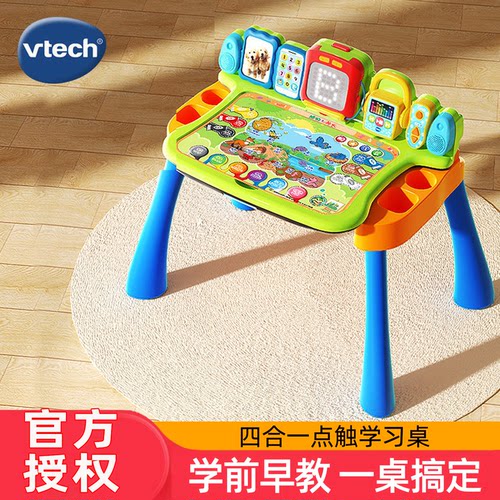 伟易达4合1点触学习桌多功能点读笔英语早教机儿童益智书2岁玩具