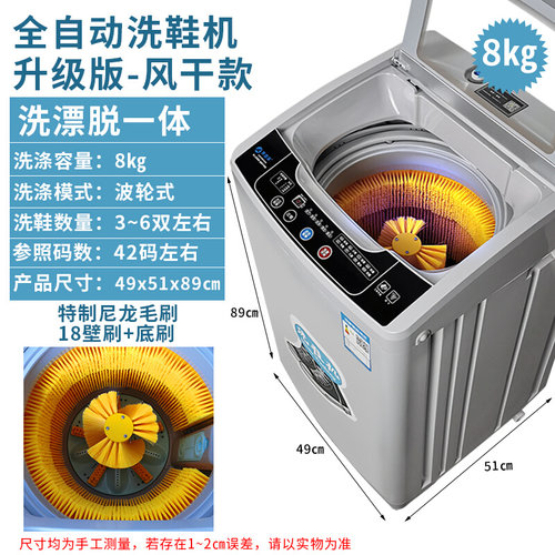好货爆款全自动洗鞋机家用小型脱水甩干懒人神器刷鞋机烘干滚筒u