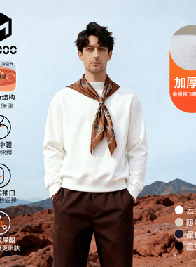 【M6000玻尿酸加厚卫衣T】=玻尿酸润感+卫衣质感+T 恤百搭中领