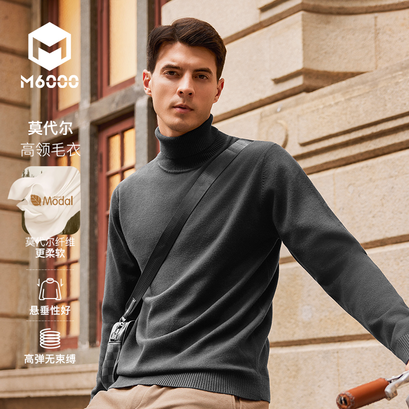 M6000秋冬款莫代尔高领毛衣