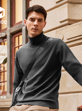 【云感莫代尔】M6000男士秋冬高领毛衣保暖打底衫男士针织衫