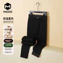 【含绵羊毛牛仔裤】M6000男装秋冬新款休闲百搭直筒裤透气长裤