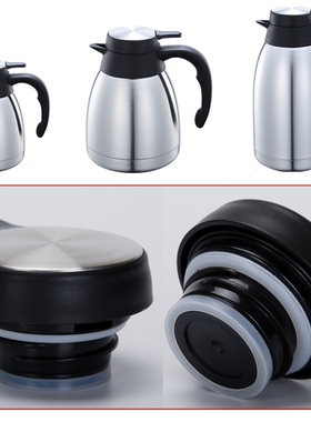 SIMELO施美乐酒店保温壶盖新力士不锈钢壶杯盖子暖水瓶咖啡壶配件