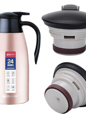 咔咔KSC-2000-1保温壶盖子天喜暖水壶杯盖泰福高保温瓶盖通用配件