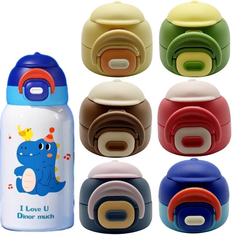 FACE杯盖吸嘴双饮盖子