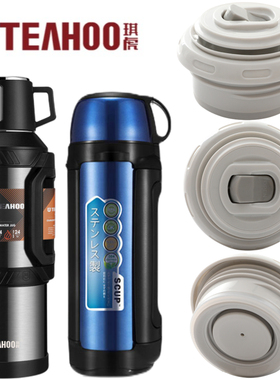 琪虎THK1621保温水壶内塞内盖配件富光FZ186065-2000通用杯盖配件