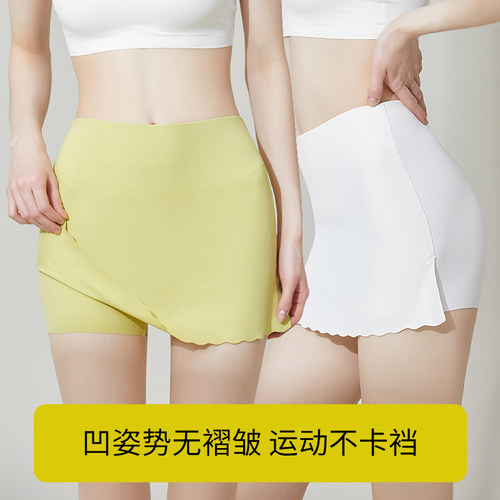 裸感无痕中高腰薄款打底裤双层遮挡三角区防尴尬安全裤内外穿夏季
