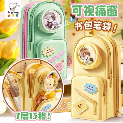 书包笔袋大容量多层文具袋小学生