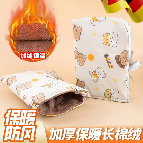 电动车手套摩托车冬季防风防水保