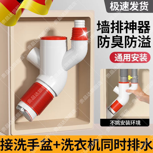 45度墙排下水管三通洗手盆直弯头