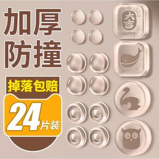 日本门把手防撞贴硅胶静音垫冰箱门贴门挡条防碰撞神器柜门后墙贴