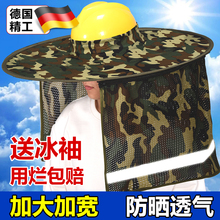 德国安全帽防晒遮阳工地男帽檐防晒帽子头盔男款太阳夏天男士面罩