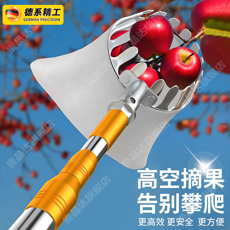 新款摘柿子神器伸缩杆抗压强承重