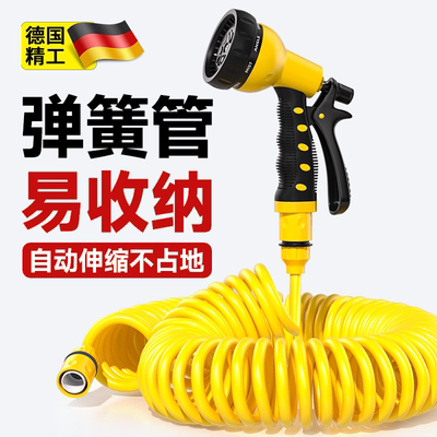 德国浇花洒水喷头枪菜地园