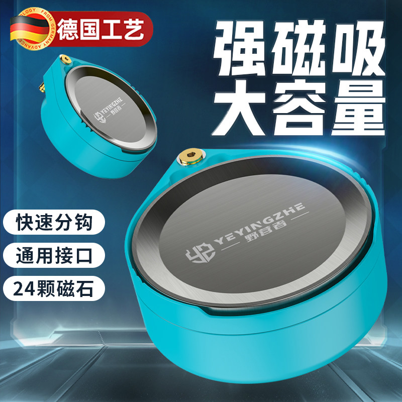 德国品质条磁全磁拉饵盘强磁钓鱼通用拉丝盘竞技散鱼饵炮盆拉料盒,户外/登山/野营/旅行用品,饵料盒,淘宝优惠券,粉丝福利购,淘宝优惠卷