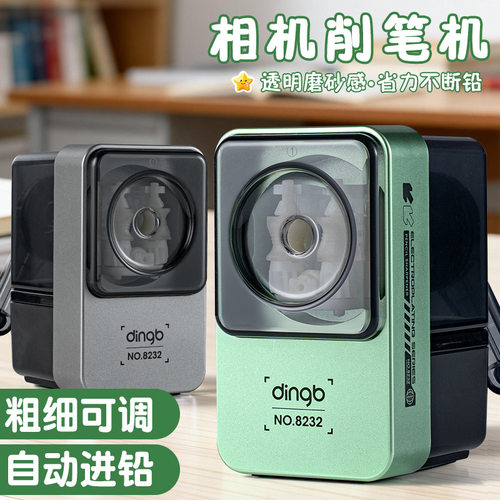日本几何卷笔刀小学生手摇式削笔机儿童铅笔刀自动进铅笔削笔器旋刨绞削笔刀一年级幼儿园小型转笔刀学习用品