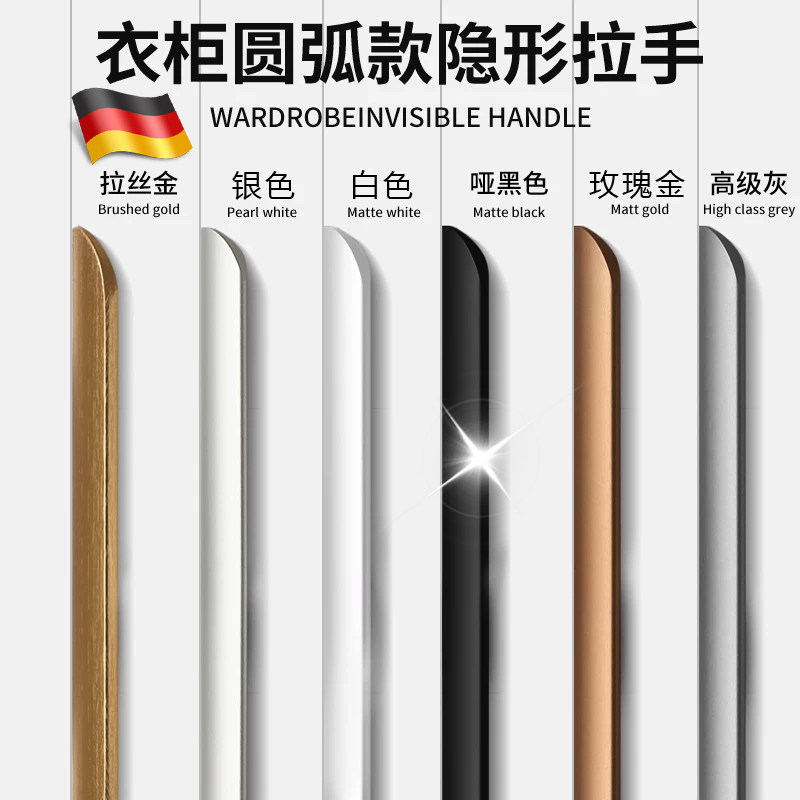 衣柜拉手高级感隐形极简现代简约橱柜门缝黑色柜门拉手侧装长把手图片