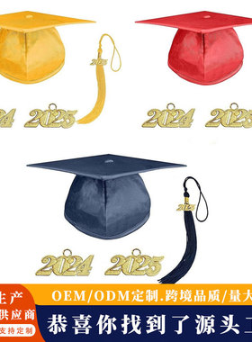 学士帽博士帽硕士帽学院风毕业