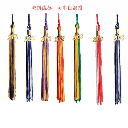 出口双色流苏 毕业吊橞 欧美学士服硕士服英式袍子毕业典礼 吊穗 - 封面