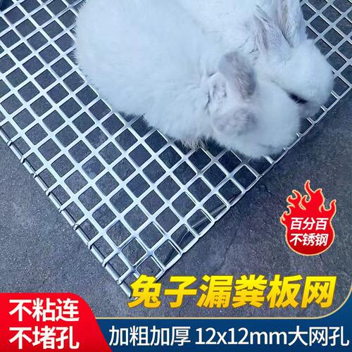 304不锈钢达洋宠物笼R71 R81 umi 水晶宫  狗狗垫板 支持一件定制