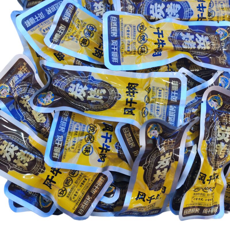 包邮内蒙古通辽印象赛汗碳烤牛肉干500g风干牛肉孜然味休闲零食