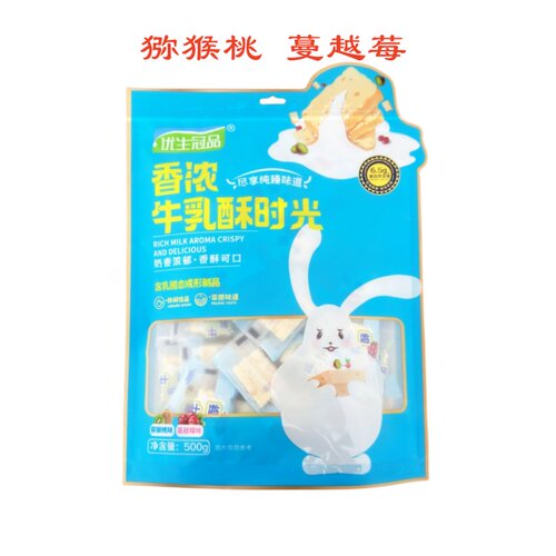 即食混合装内蒙古优生冠品奶酪