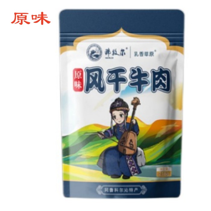 那牧尔内蒙古牛肉牛肉干