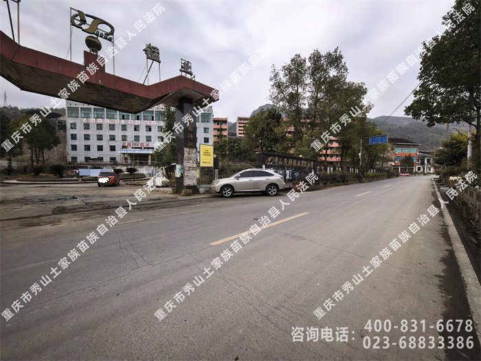 4月10日重庆秀山天雄锰业公司厂区内风机一台网络拍卖公告