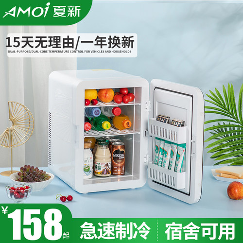 急速制冷车家两用液晶调温