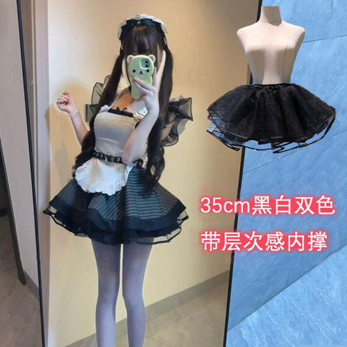 missingdoll裙撑黑色35cm微暴力