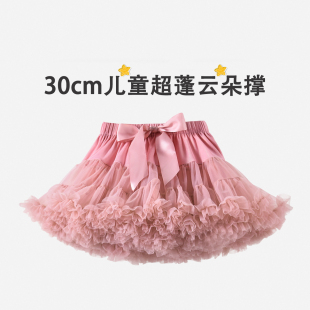 儿童云朵裙撑30cm短款 女童外穿公主裙洛丽塔超蓬百搭无骨日常裙撑