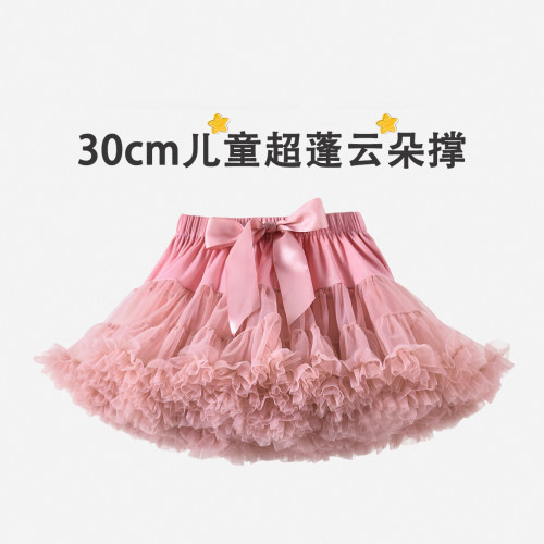 女童云朵裙撑30cm洛丽塔百搭超蓬